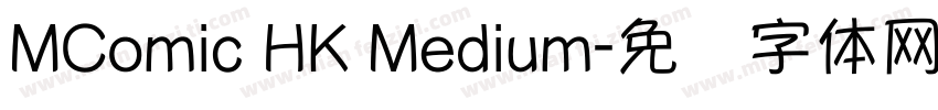 MComic HK Medium字体转换